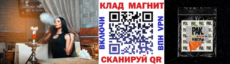 Купить наркотик Волжский АМФ  Меф мяу мяу  Каннабис  КОКАИН  СОЛЬ 