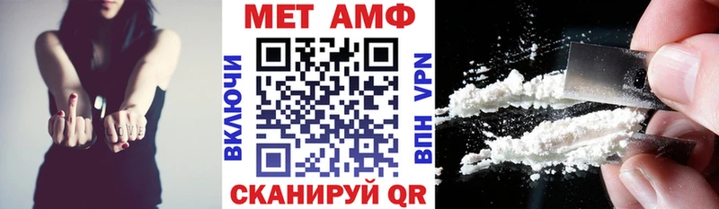 АМФЕТАМИН Premium Волжский