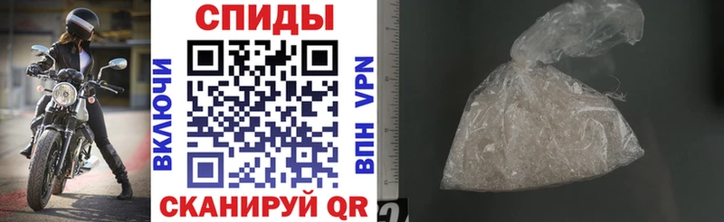 как найти закладки  Волжский  АМФ VHQ 