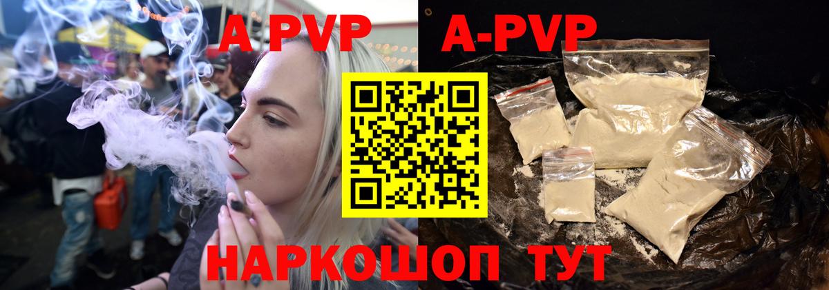 Меф кристаллы  Меф  Марихуана  NBOMe  APVP СК кристаллы  Лсд 25  Вход с VPN  Волжский  ГАШ 