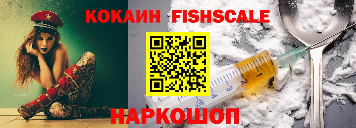 КОКАИН Перу Волжский
