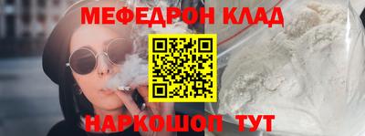 амф Чебаркуль