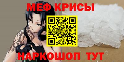 амф Чебаркуль