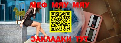 амф Чебаркуль