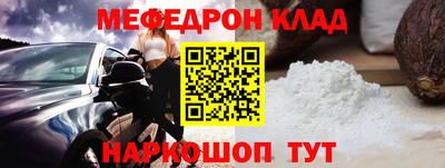 ешки Чебоксары