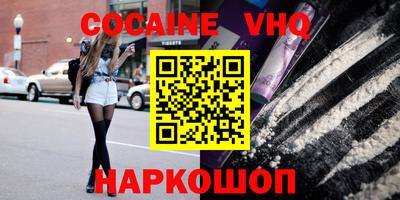 мефедрон Чапаевск