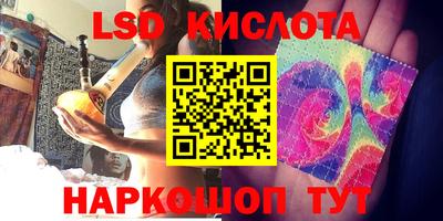 амф Чебаркуль