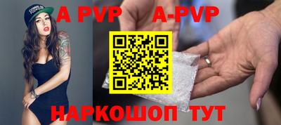 мефедрон Чапаевск