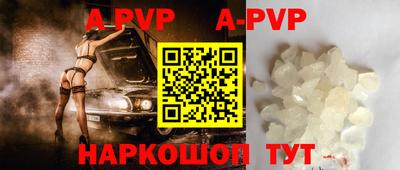 мефедрон Чапаевск