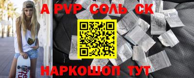 ешки Чебоксары
