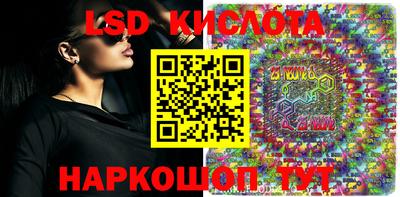 мефедрон Чапаевск