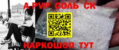 ешки Чебоксары