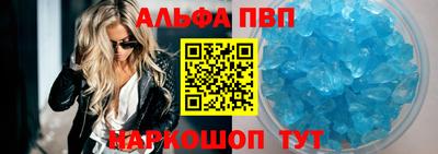 мефедрон Чапаевск