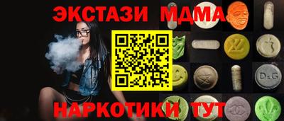 мефедрон Чапаевск