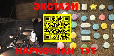 мефедрон Чапаевск