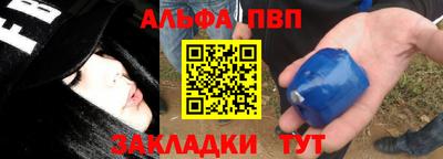 мефедрон Чапаевск