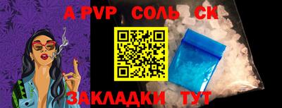 амф Чебаркуль
