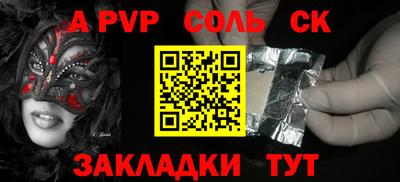 амф Чебаркуль