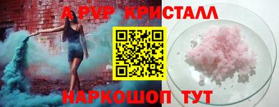 мефедрон Чапаевск