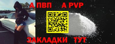 амф Чебаркуль