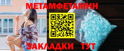 амф Чебаркуль