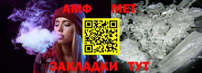 мефедрон Чапаевск
