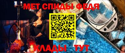 мефедрон Чапаевск