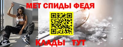 амф Чебаркуль