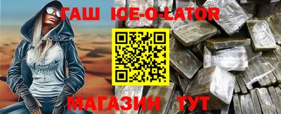 ешки Чебоксары