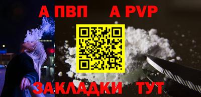 мефедрон Чапаевск
