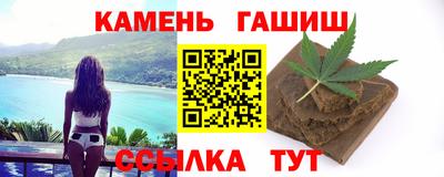 мефедрон Чапаевск