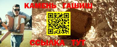 мефедрон Чапаевск