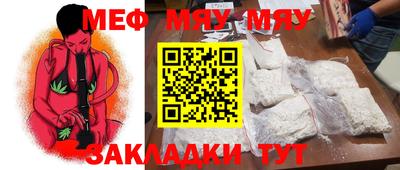 амф Чебаркуль