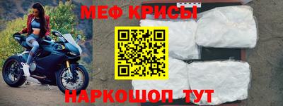 мефедрон Чапаевск
