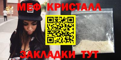 мефедрон Чапаевск