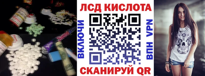 ЛСД экстази ecstasy Волжский