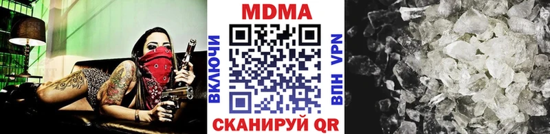 MDMA молли  блэк спрут ссылка  Волжский  как найти наркотики 
