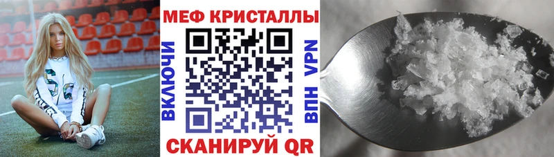 Меф мука  OMG вход  Волжский 