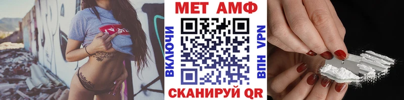 хочу   блэк спрут зеркало  Первитин мет  Волжский 