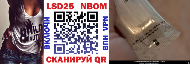 купить наркоту  сайты даркнета официальный сайт  Марки N-bome 1500мкг  Волжский  omg вход 