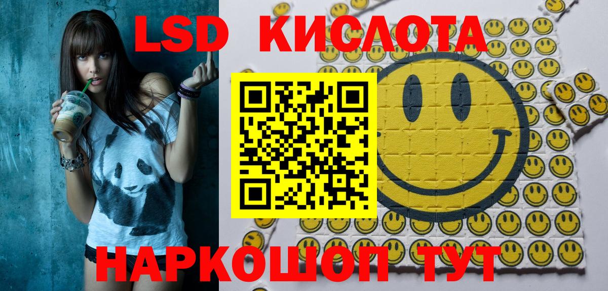 Наркотические марки 1500мкг Волжский