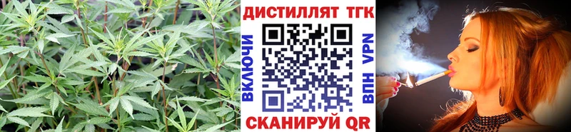 ТГК жижа  OMG как войти  Волжский 