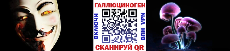 где найти   МЕГА сайт  Галлюциногенные грибы GOLDEN TEACHER  Волжский 