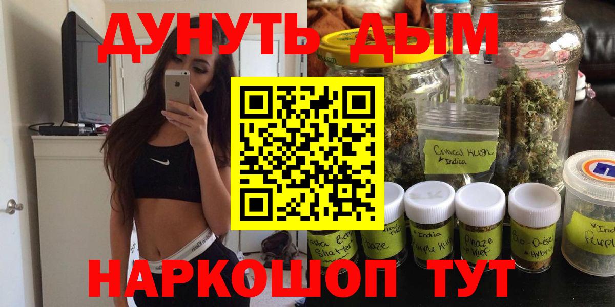Бошки марихуана марихуана  Вход с VPN  Каннабис MAZAR  Бошки марихуана марихуана  Волжский 